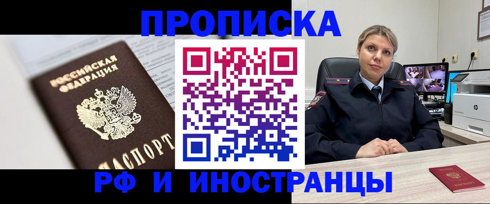 временная регистрация госуслуги в Димитровграде